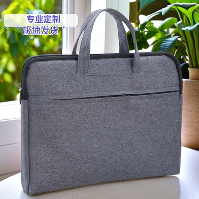 手提文件包商务公文包会议包a4文件袋帆布电脑包定做logo定制印字