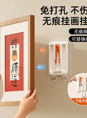 画框挂墙免打孔钉挂画相框挂钩婚纱照挂墙钉魔力扣魔术贴画框粘钩