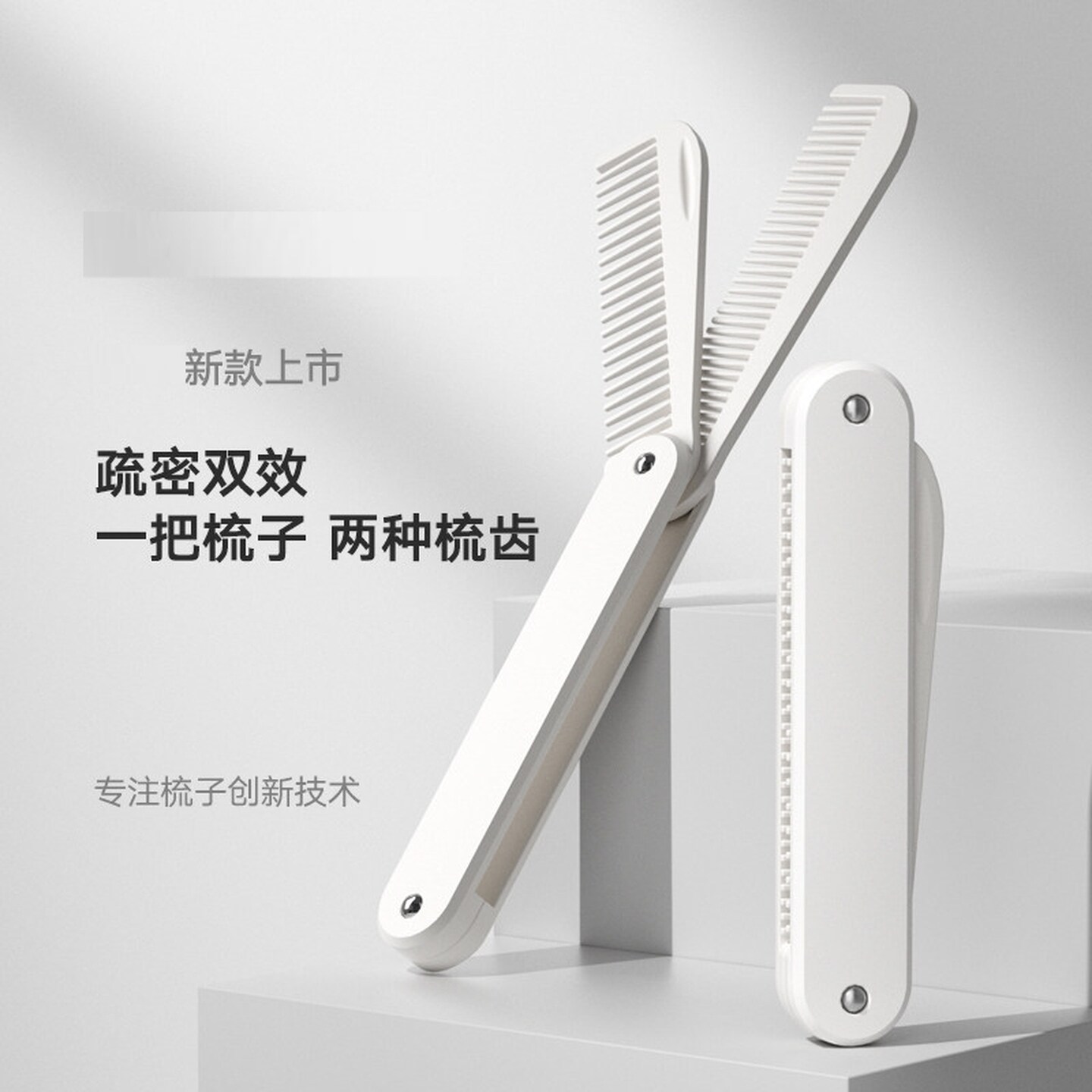 折叠梳子便携女顺发梳女士专用长发家用气垫梳排骨蓬松高颅顶神器