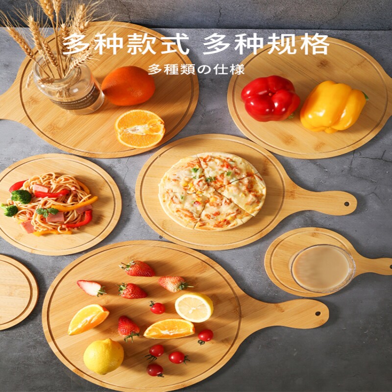 披萨盘木托盘圆形食品级家用9寸网红餐具炸鸡木板牛排烘焙托盘ins