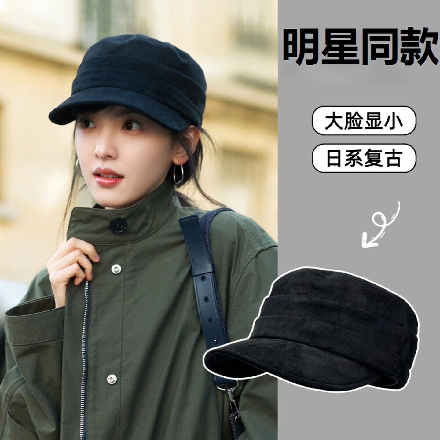 女帽子秋高级感女秋冬显脸小麂皮绒骑士帽马术帽时尚复古鸭舌帽子