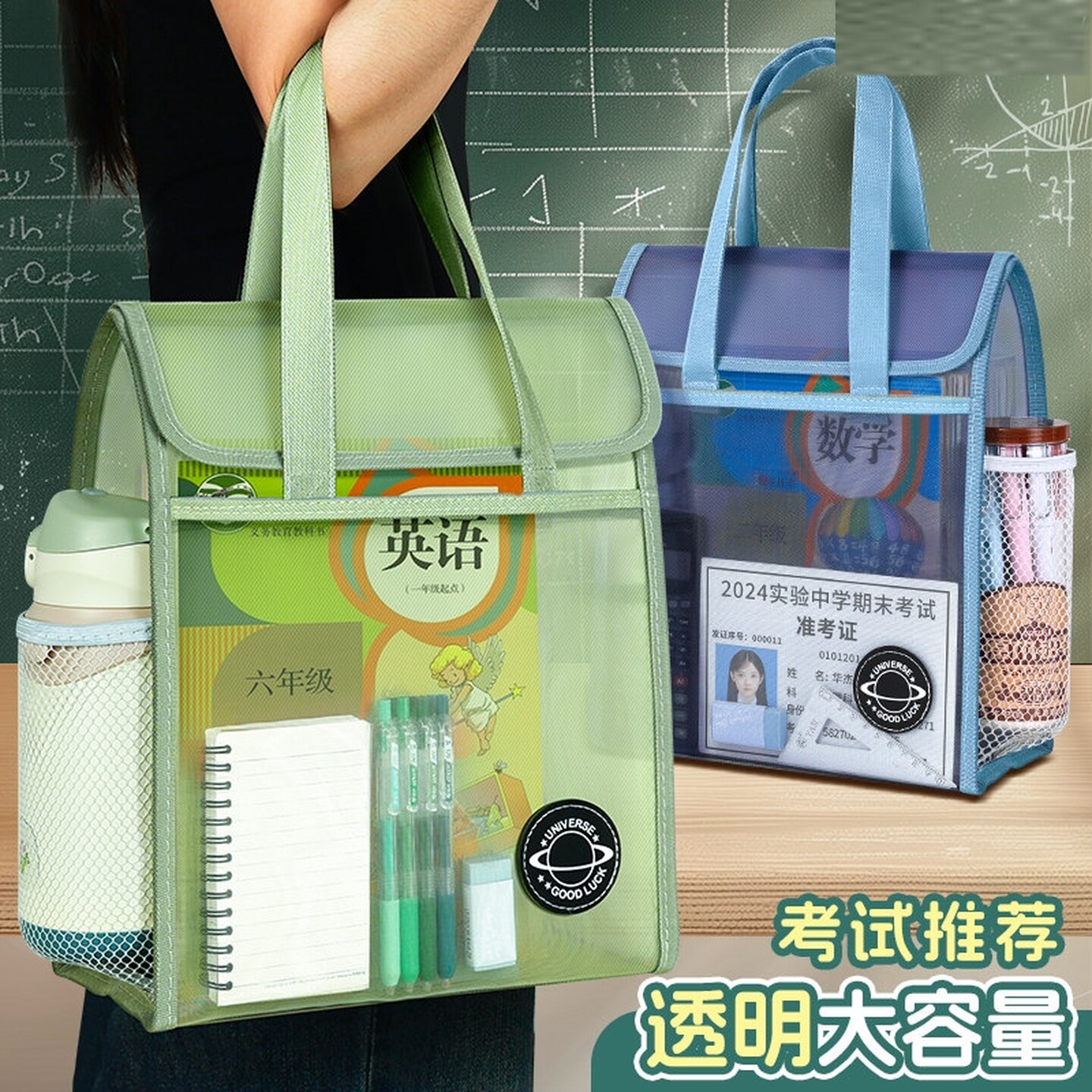 美术工具袋一年级加厚手提袋大容量文件袋带翻盖拉链式透明网纱