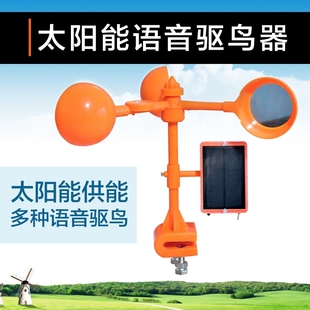 闪光强效驱鸟神器风力旋转镜片反光式驱鸟器吓鸟器果园池塘防鸟刺