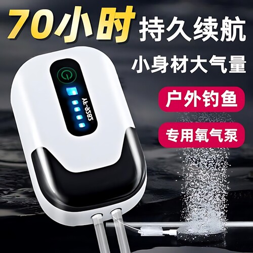 户外增氧泵钓鱼专用充电便携式氧气泵养鱼微小型鱼缸打氧机增氧器