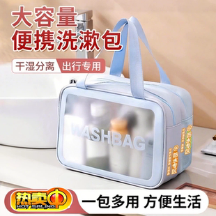 游泳专用装备收纳包干湿分离大容量出差便携洗澡游泳防水收纳袋