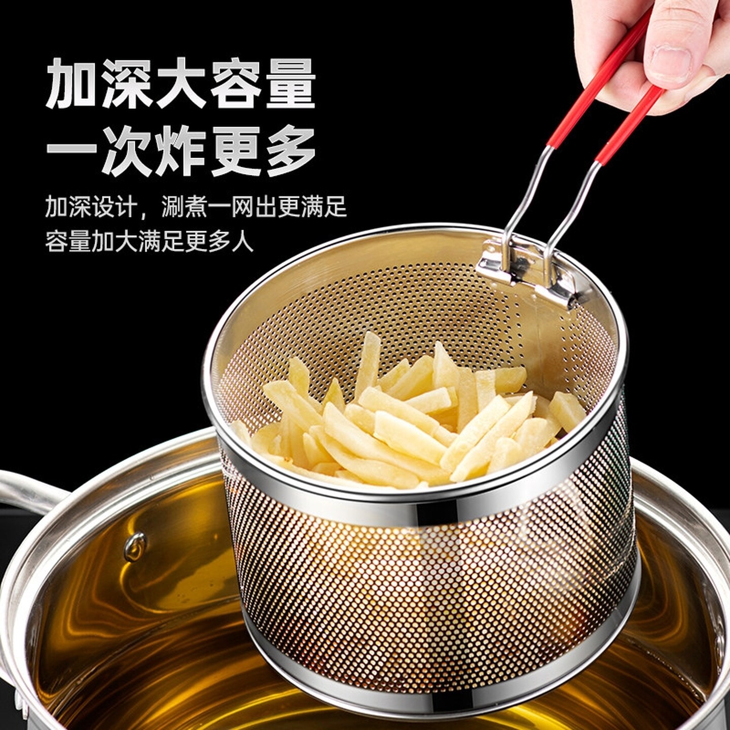 不锈钢煮菜漏网油炸网薯条滤油筛炸鸡炸筐篮煮面捞面网漏勺过滤网