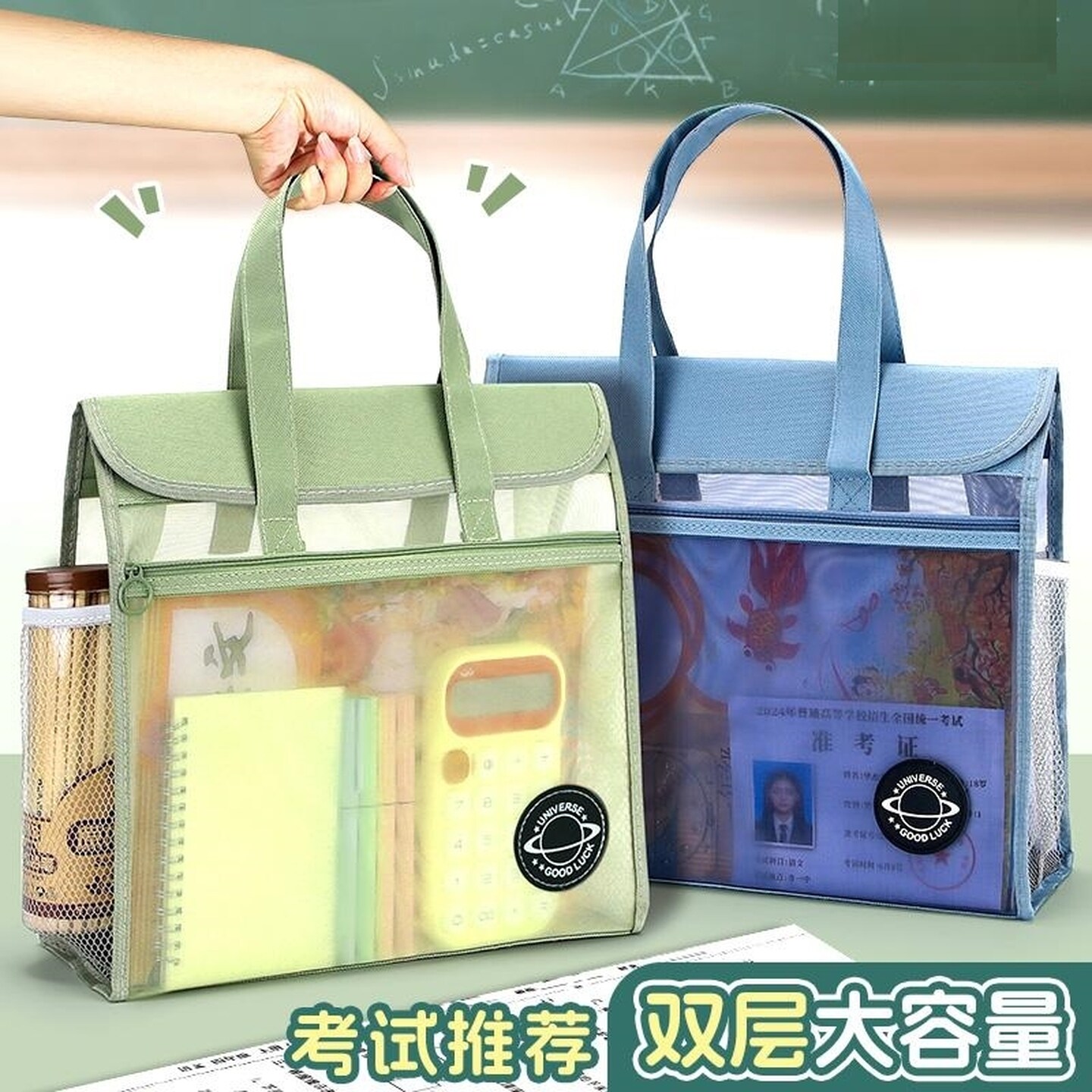 美术工具袋一年级大容量拎书袋小学生补习袋加厚手提袋翻盖拉链式