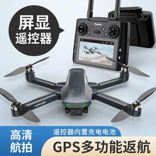S197液晶屏控制遥控器无人机GPS返航LCD Screen Controlled Drone