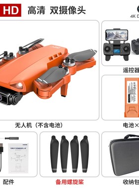 L900 PRO SE-1 Drone Built-in Battery Brushless GPS Aircraft