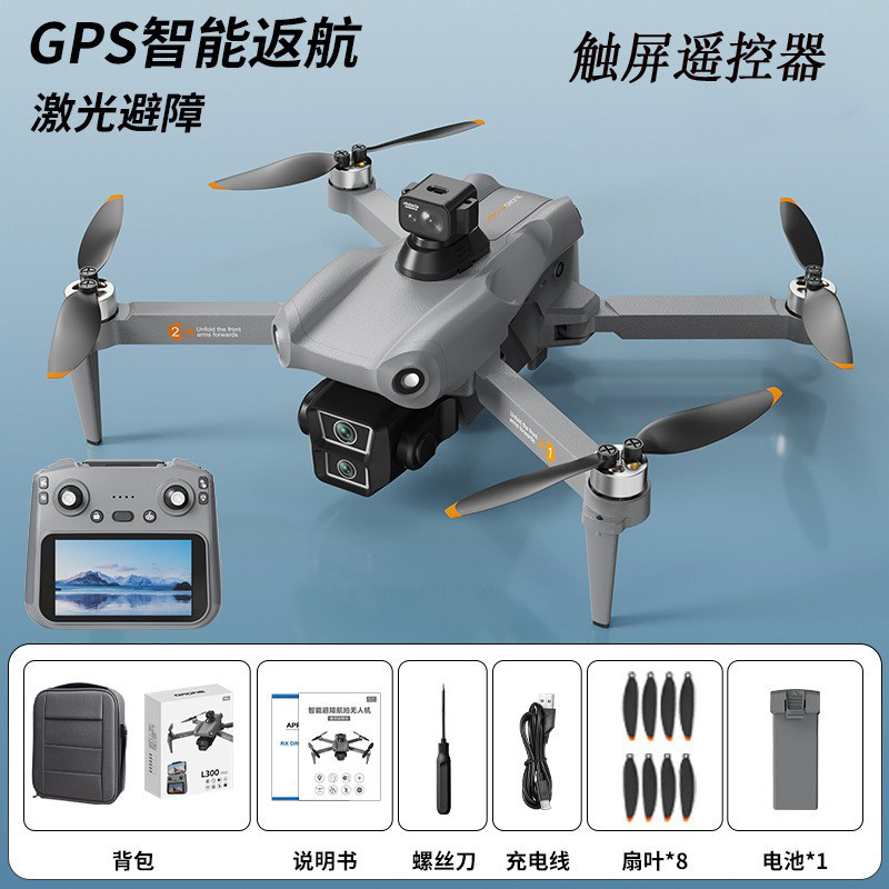 L300 UItra触摸屏遥控器无人机GPS自动返航无刷四轴飞行器 Drone