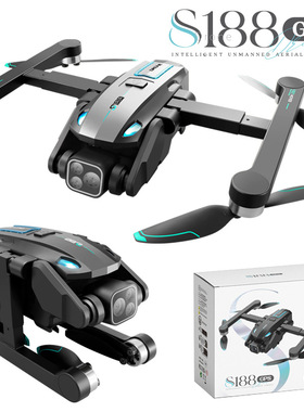 180度电调航拍S188无人机无刷GPS光流定位低电自动返航四轴飞行器