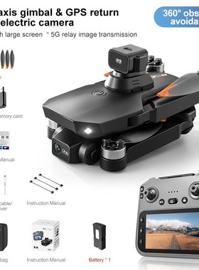 RG708 MAX 2-axis Gimbal Aerial Drone Digital image Aircraft