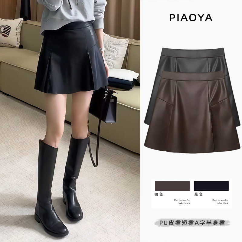 PU皮裙半身裙女2025秋冬季新款高腰复古a字裙小个子工装包臀短裙