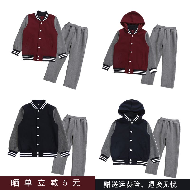 藏青色校服套装春秋款运动服