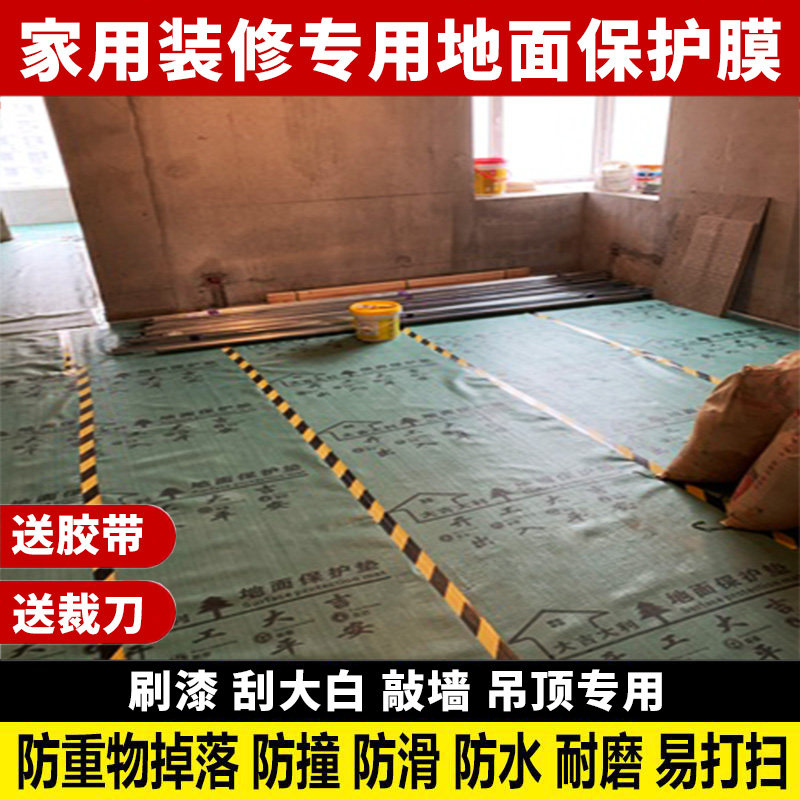 装修地面地板地砖瓷砖加厚耐磨