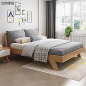 实木床北欧日式 主卧双人床1.5米经济型现代简约榻榻米床软靠床架
