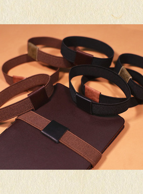 手账本绑带plotter配件收纳装饰防爆本笔记日记本松紧带手账周边