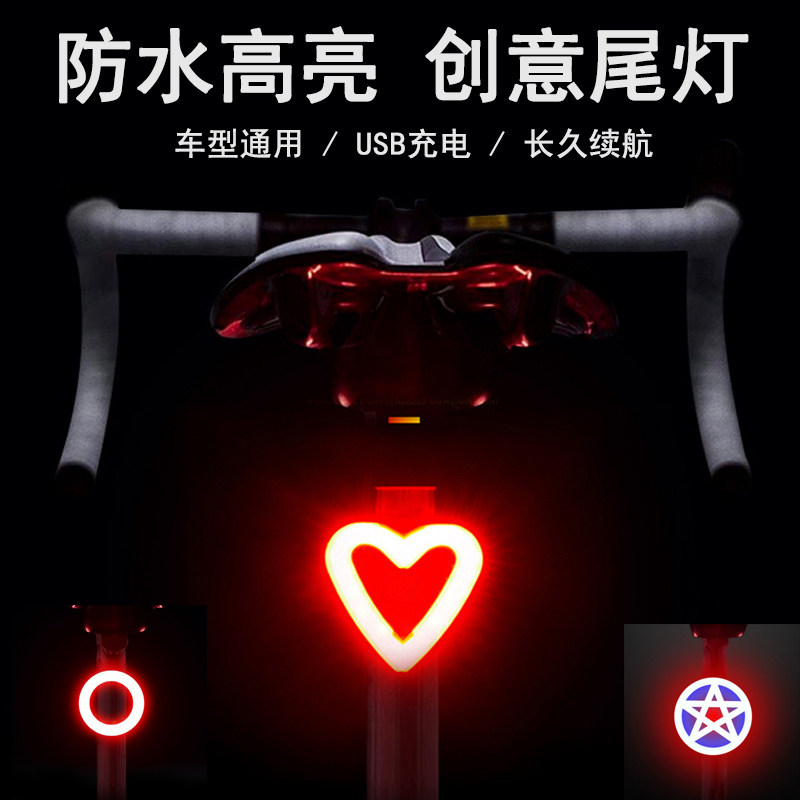 自行车尾灯创意USB充电警示灯公路车骑行高亮尾灯山地车夜骑装备
