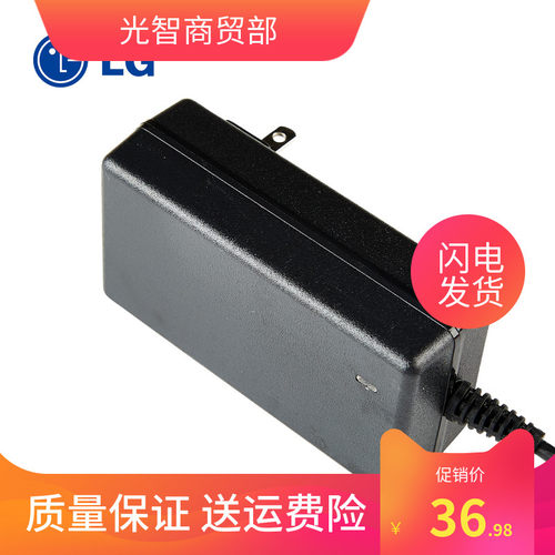 LG W1943SV E1948SX W1943SE 12V 2A 显示器电源适配器显示屏插头