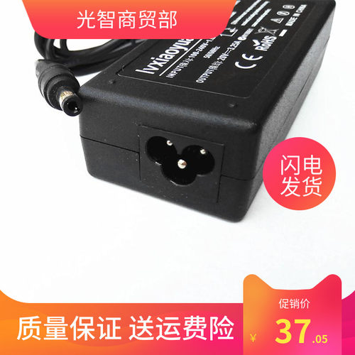 适用神舟F320T天运F205S F2000笔记本电源适配器20V3.25A充电线