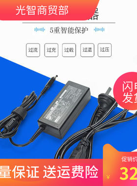 适用华硕 19V3.42A 65W笔记本电脑充电源适配器线带针PA-1650-48