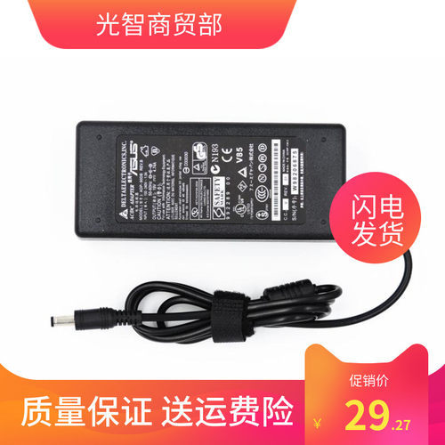 华硕A41I A42J A43E A45V A55V笔记本电源适配器充电器线19V4.74A