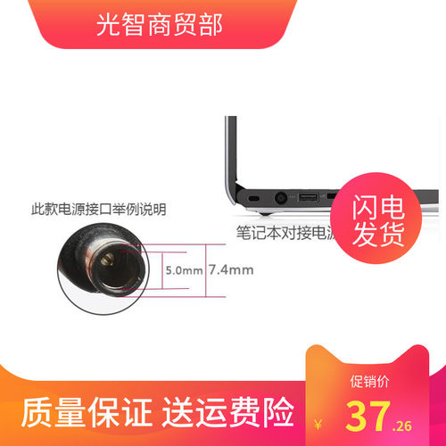 戴尔电脑配件XPS 14 15z 15 14z笔记本迷你电源适配器90W