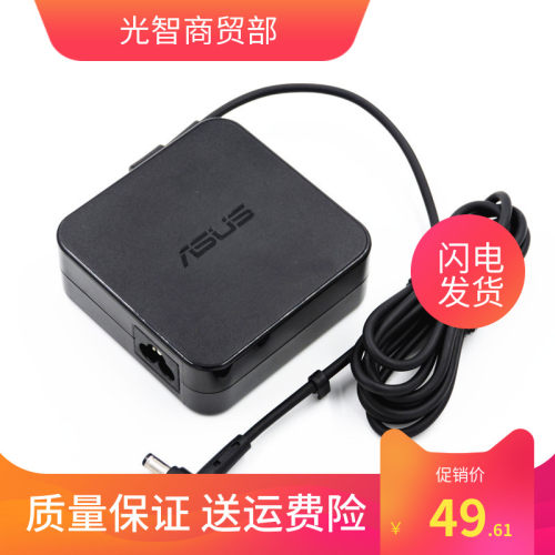 全新 华硕  EXA0904YH N53 A43S笔记本电源适配器19V 4.74A