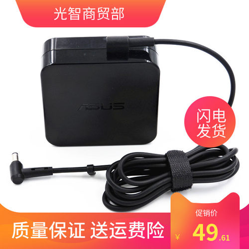 华硕笔记本充电器U41JF P45VA P43SJ电源适配器19V4.74A方形