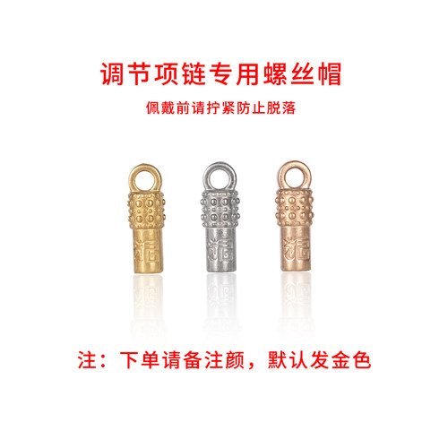 鹿福世家S/M勾项链扣头专用