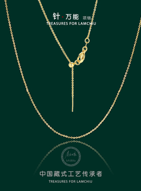 18k金色项链女夏穿珠锁骨万能