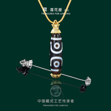 天珠配件DIY空托扣头万能可拧开装桶珠藏式文玩吊坠项链莲花托架
