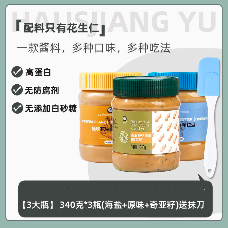 Chunky Peanut Sesame Spread