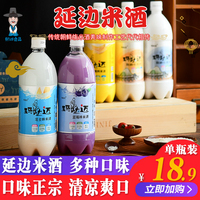 玛哒迈芝士米酒1L/瓶延边朝鲜族延吉微醺香蕉芝士甜米酒1℃度左右