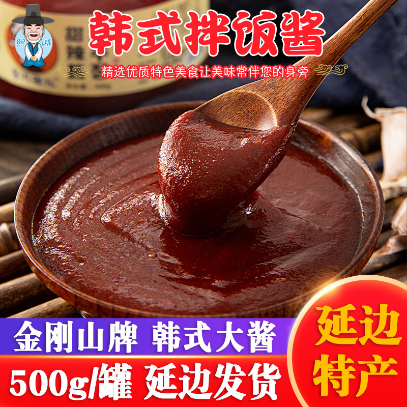 延边韩式辣酱韩国风味辣酱500g朝鲜族甜辣酱韩式拌饭酱石锅拌饭酱,粮油调味/速食/干货/烘焙,辣椒酱,淘宝优惠券,粉丝福利购,淘宝优惠卷
