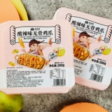 Горячая и кисенная кость куриные ноги лимонные феникс Когены 200 Г маринованный перец