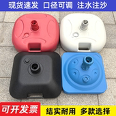 户外旗杆注水底座彩旗红旗插班旗室外广告旗帜道旗插旗固定器刀旗