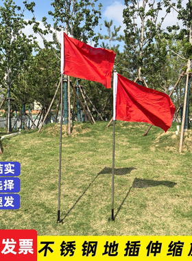地插旗杆户外红旗杆子2米3米伸缩不锈钢室外插地固定彩旗刀旗道旗