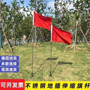 高檔地插旗桿戶外紅旗桿子2米3米4米室外活動彩旗刀旗伸縮不銹鋼
