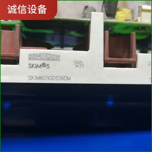 skim601gd126dm拆机包好，有一个卡位破，偏宜卖议价