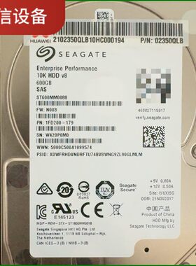 华为 防火墙 硬盘 SAS600GB 编号 02350QLB议价