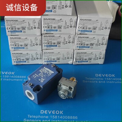 Telemecanique XCKJ167H29C 限位开关-【议价】