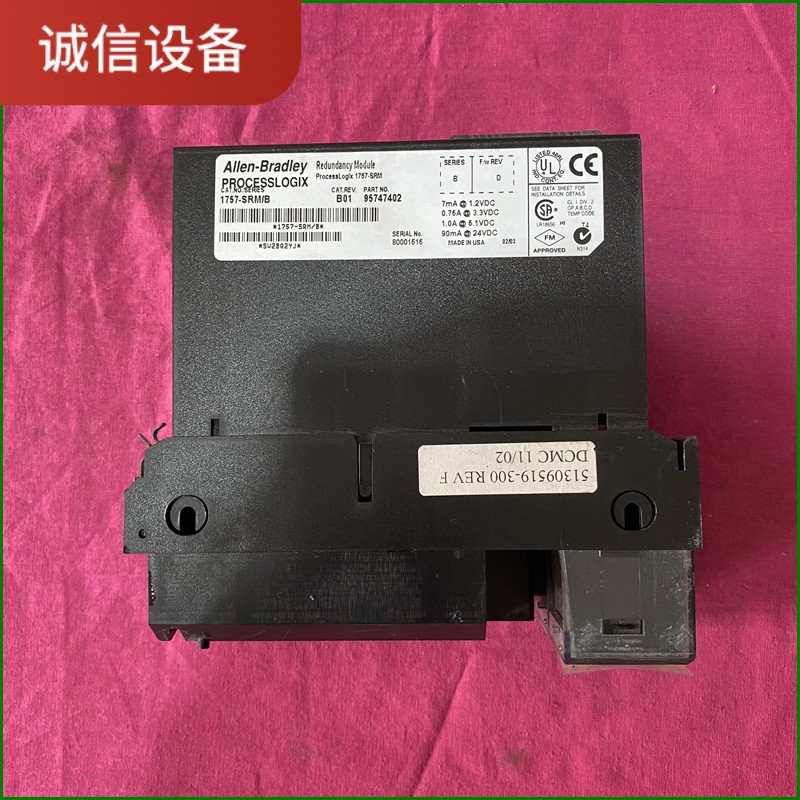 出个Allen-Bradley PROCESSLOGIX 1议价