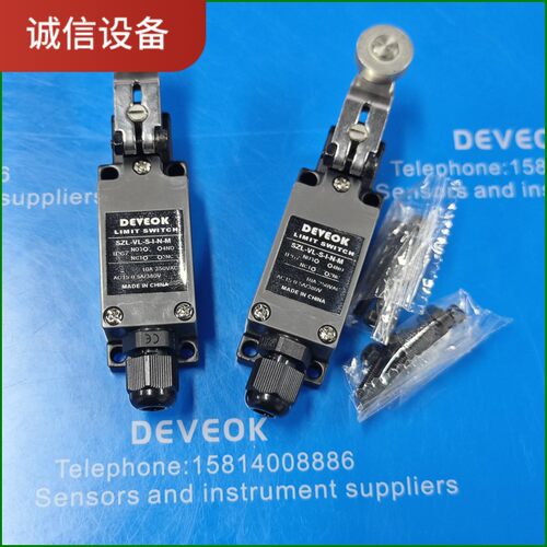 全新DEVEOK行程开关，型号SZL-VL-S-I-N-M，-【议价】