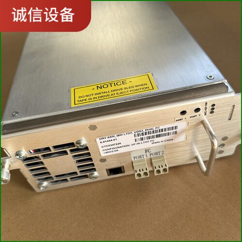 全新成色IBM LTO7磁带机 8-01434-01议价