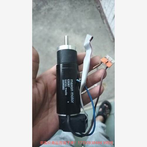 maxon636967--议价商品 联系客服