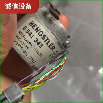 hengstler编码器0 541 343拆机包好的，一个价议价