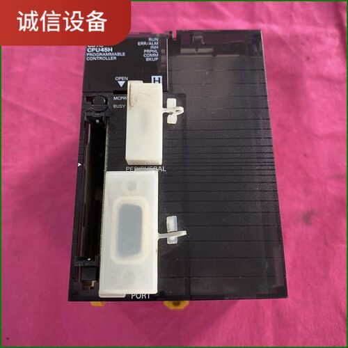 欧姆龙CJ1G-CPU45H可编程控制器，成色良好，功能完好议价
