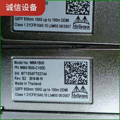 Mellanox  MMA1B00-C100D-【议价】