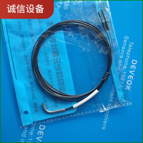 DeveOK光纤HPF-S356-B-【议价】